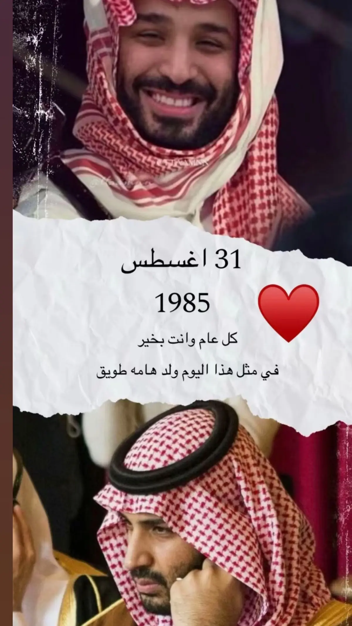 الرياض
