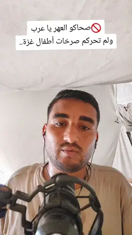 #محمد_المقطرن 