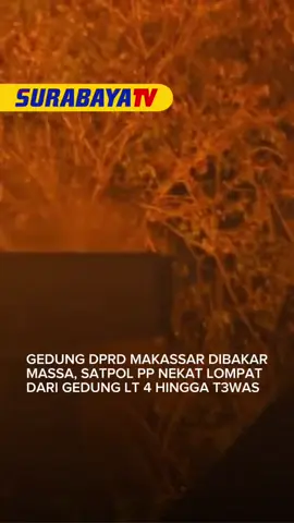 Aksi unjuk rasa di kantor DPRD Kota Makassar pada Jumat malam (29/8/2025) berujung tragedi. Seorang anggota Satpol PP dilaporkan jatuh dari lantai empat gedung dewan saat terjadi kebakaran di lokasi. Informasi yang beredar menyebut, korban nekat melompat karena terjebak api. Kejadian tersebut sontak membuat panik saksi mata yang masih berada di sekitar gedung DPRD Makassar. Tubuh korban terhempas ke lantai dasar, menimbulkan kepanikan di tengah situasi demo yang sudah mencekam. #viral #demoDPR #beritaviral #beritaterkini #surabayatv 