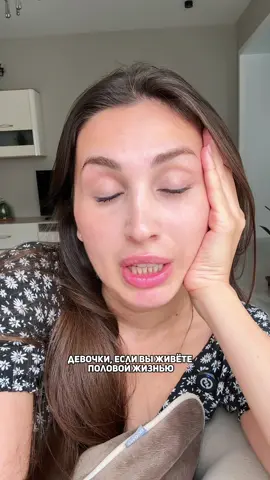 На заметку ♥️