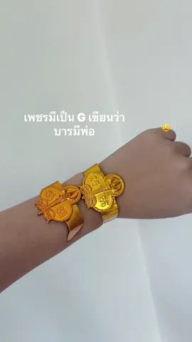 อยู่แก๊งไหนได้บ้าง😀😀#ฟีด #tiktok #นาฬิกาgshock 