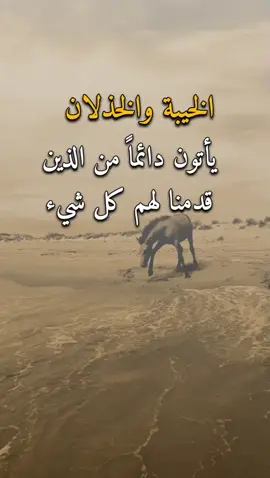 الخيبة والخذلان 👌✋ #عبارات #امير #اكسبلورexplore 