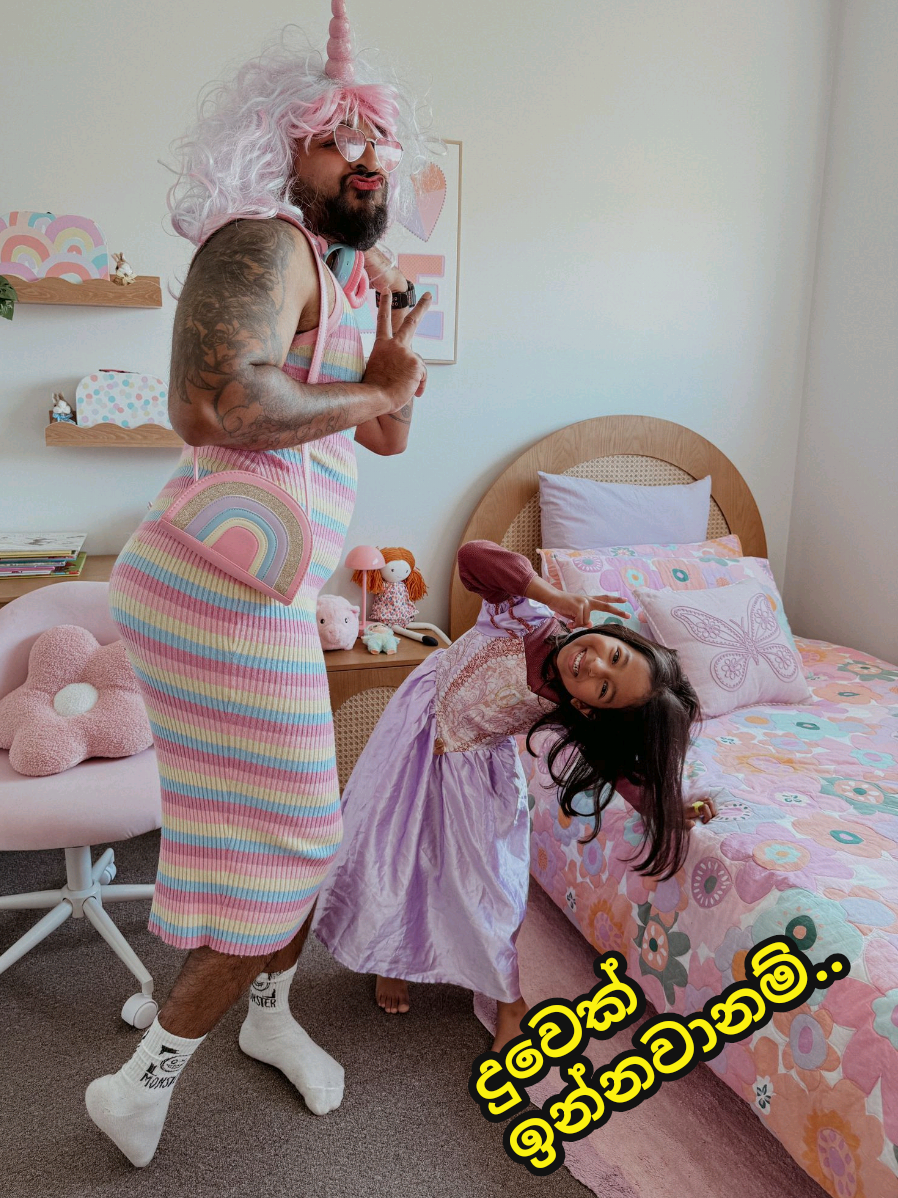 දුවල ඉන්න තාත්ත කෙනෙක් නම් මේක අලුත් දෙයක් නෙමේ.. හැමවෙලේම ඒගොල්ලන්ගෙ ලෝකෙ ජීවත් වෙලා බලන්න නිකම්ම ඔයත් ඔයාගෙ පුංචිකාලෙට යයි..❤️ #girldadtiktok #sinhalatiktok #srilankan_tik_tok #sinhala #LifeIsGood 