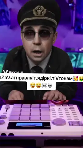 скiбiдi смixyятина😂😂😂😂😂👍🙀👍👍👍👍👍👍#язов #тно #fyp #yazov #tno 