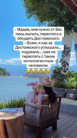 #юмор #анекдоты #приколы #ржака #смех 