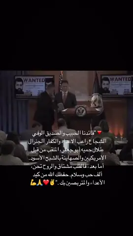 #طلال_حمية #الضاحيه #قاسم_سليماني #ابو_مهدي_المهندس #الحشد_الشعبي 