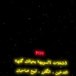 لاتسويهنن 🔥🥷#اغاني_مسرعه💥 #كرستيانو_رونالدو #كره_القدم #يمخلي_هاي_اعداك_والله_بحيرة 