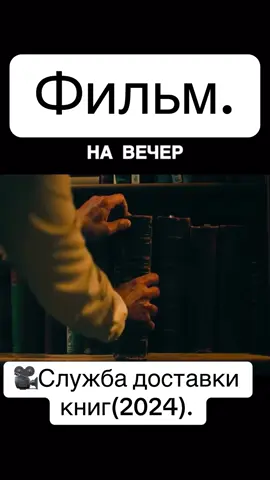 Название на видео💪🏻 #creatorsearchinsights #feiksityation⚠️⚠️⚠️ #film #filmclips #топчик🔥 
