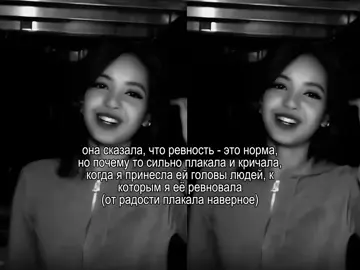 #sua я умею делать эмоциональные подарки). #wlw #rec #lisa #цьогодня 