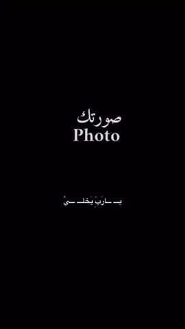 يارب يخلي ضحكاته 🥹♥️ ترند جربوه 🫶🏻 #CapCut #fyp #viral #تصاميم_فيديوهات🎵🎤🎬 #الشعب_الصيني_ماله_حل😂😂 