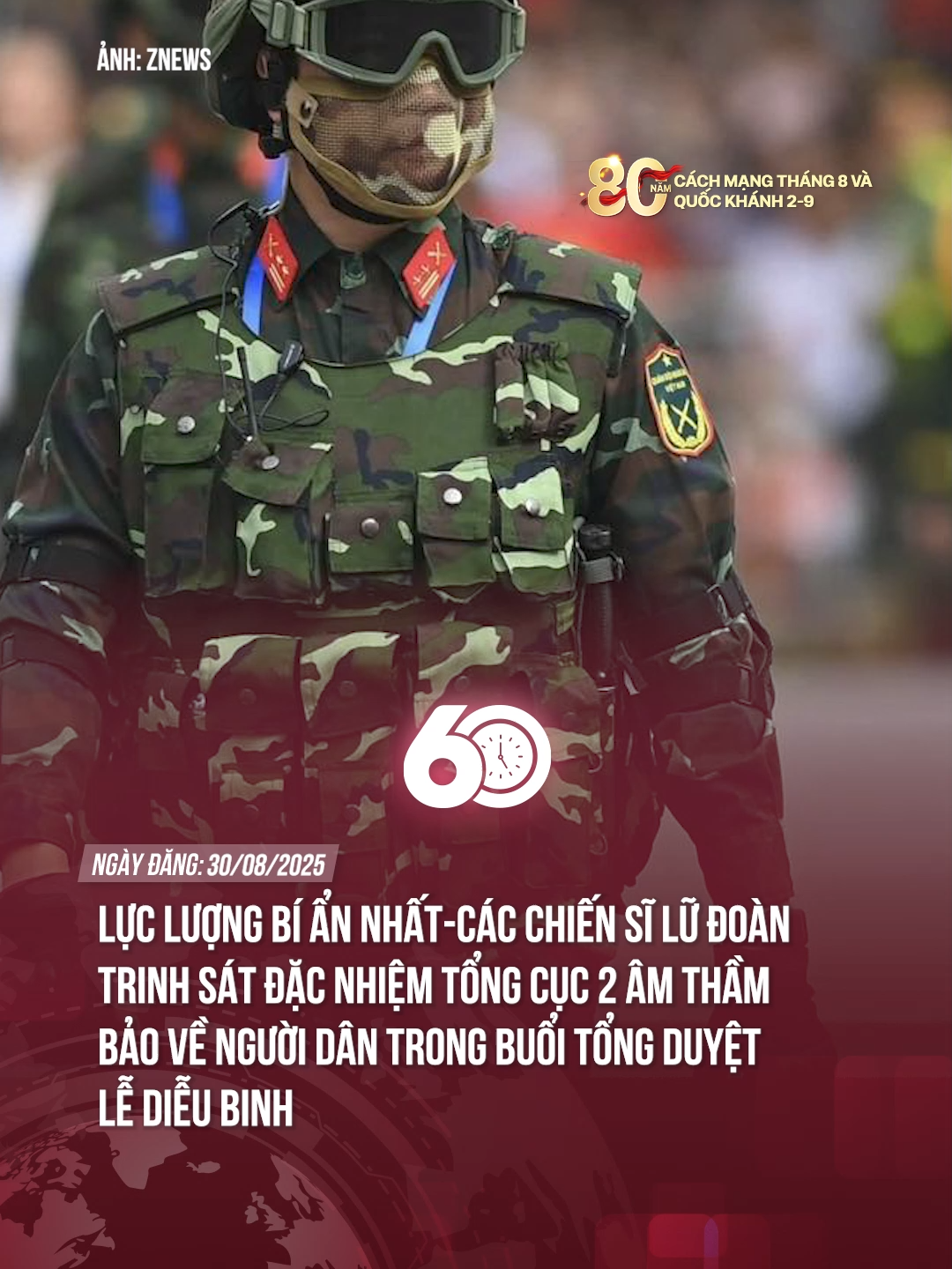 LỰC LƯỢNG BÍ ẨN NHẤT-CÁC CHIẾN SĨ LỮ ĐOÀN TRINH SÁT ĐẶC NHIỆM TỔNG CỤC 2 ÂM THẦM BẢO VỀ NGƯỜI DÂN TRONG BUỔI TỔNG DUYỆT LỄ DIỄU BINH #tiktoknews #60giay #theanh28 #80NamQuocKhanh #TuHaoVietNam