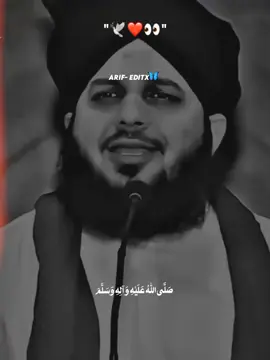 #foryoupage #islmicdeeplines #arifeditx #peerajmalrazaqadri #unfreezemyacountplz 