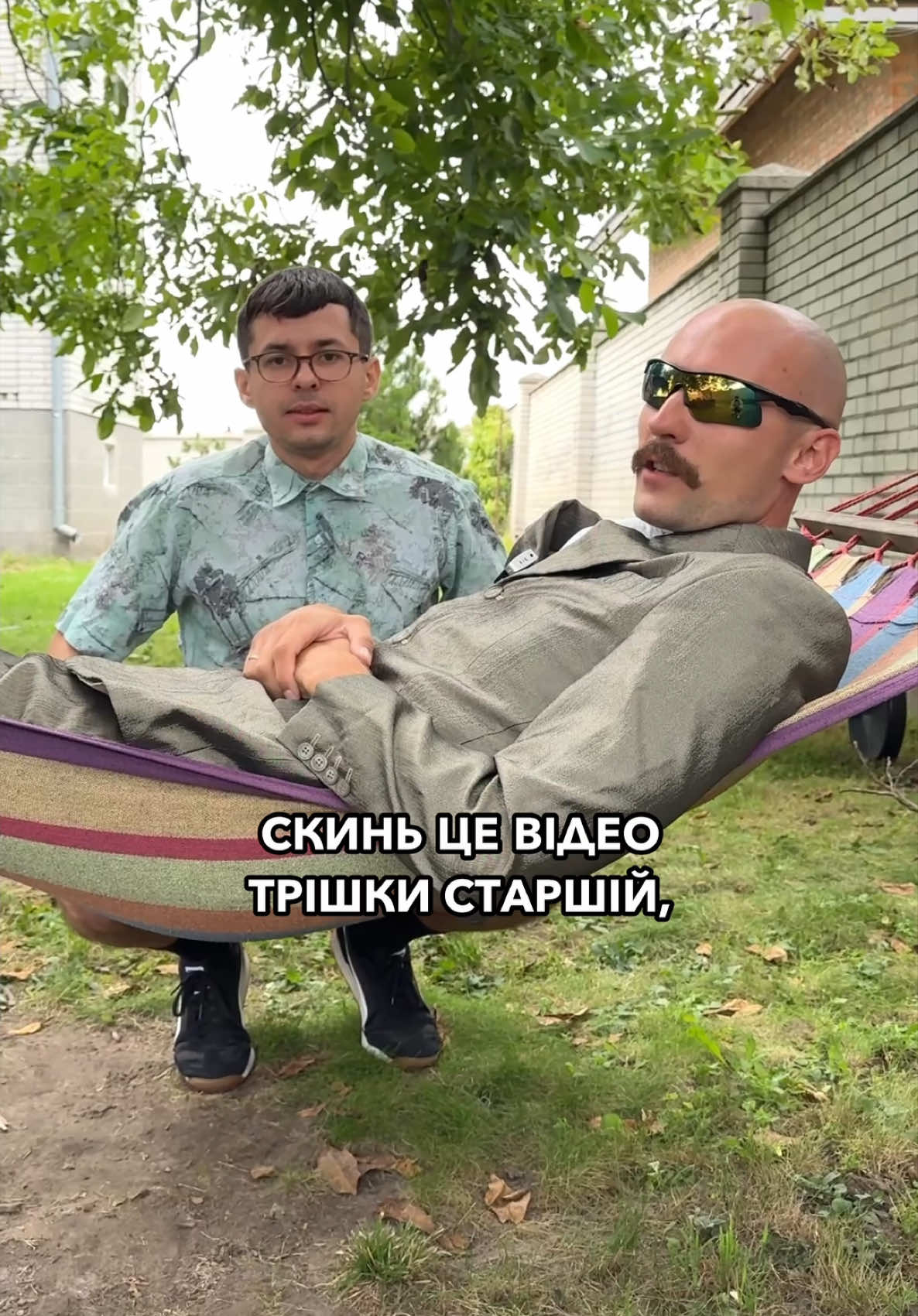 Інстину глаголимо разом із @rzhekaaa 