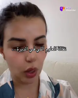 #نوره_الدوسري💗 