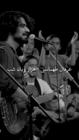 #الف_ليله_وليله #عرفان_طهماسبی #ادعوا_لي #احبكمم #لايكك #اكسبلورررررررررررررررررررر♡♡ 