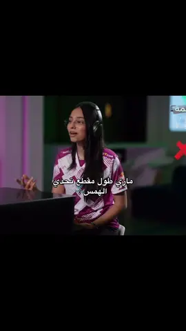 طول المقطع هااا؟؟!! هههههههههههههههه @mary #mary #explore #اكسبلور #فالكونز #fyppppppppppppppppppppppp 