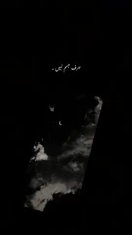 Us ka dopata sanbhal sako tw ishq krna 🥰❤️‍🩹#1millionaudition #aesthetic #foryoupage #foryou #poetrystatus 
