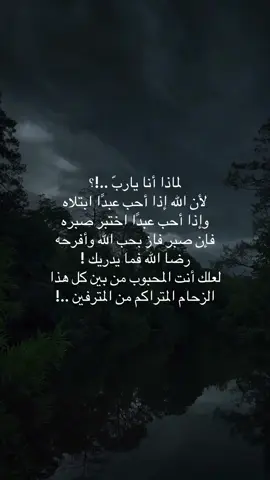 الله يحبك ..!😢 #fyp  #fypシ  #foryou  #اكسبلورexplore  #explore 