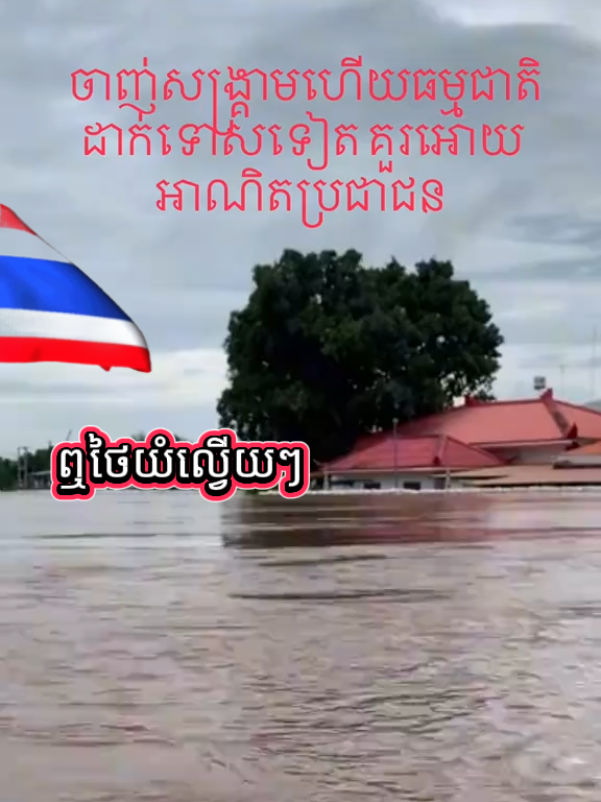 #news #followers #Capcut #viral #trending @NTTV @FRESH NEWS @Newsweek @Trending News @MNT - News @Swift News @nbcnews @SBM News @TSK_Hot_News_សង្គម @nsnews.com @newstoday.kh @mntnewsofficial @freshnews.asia @sbmnews @tsk_hot_news @thecite.news @sbmnewsplus @rt.news.tv @ch7hd_news @ARY NEWS @mak Eva @FRESH NEWS 