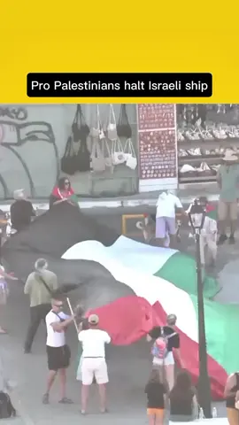 Palestinians demonstraters halt Israeli ship in Greece  #news #palestine #aljazeera  #viral 