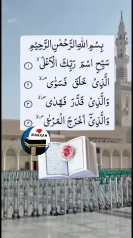 #islamic_video #islamic_video #growmyaccount #foryoupage #foryoupage 