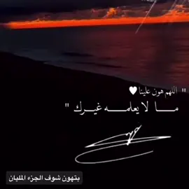 #سماحة_العشق #💛🦋💫 #🕊️🦋 