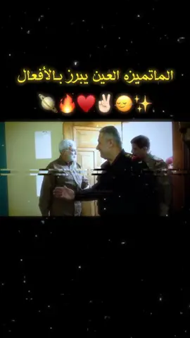 القادة 🦅🔥@بـنټ اެݪحـشــ͢ـداެوմ̤ 🤍🪬⤿ #اعادة_النشر🔃 #عشاق_الحشد💕اكسبلور #حشدنا_دائم_حتى_ظهور_القائم🏴313✌🏿❤️ #foryou #CapCut 