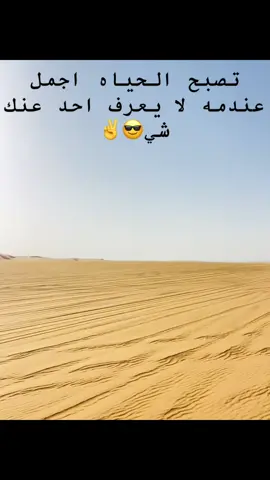 #اليبيا🇱🇾 #اوباري #تيوتا_شعار_لايعرف_القانون🔥🖤💪 #الطوارق_ملوك_الصحراء #❤️‍🔥❤️‍🔥❤️‍🔥❤️‍🔥 #