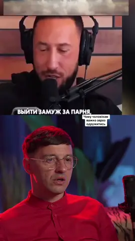 Чому чоловікам важко зараз одружитись #село #весілля #україна #українськийтікток 