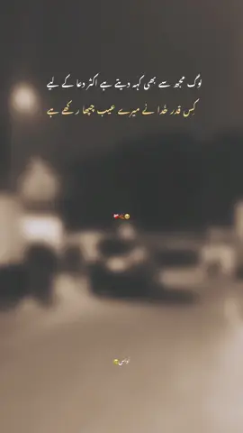 Deeplines 💯🥺_VIEWS_PROBLEM_💔🥺#foryoupagе #tik_tok #fyp #poetry #deeplines 