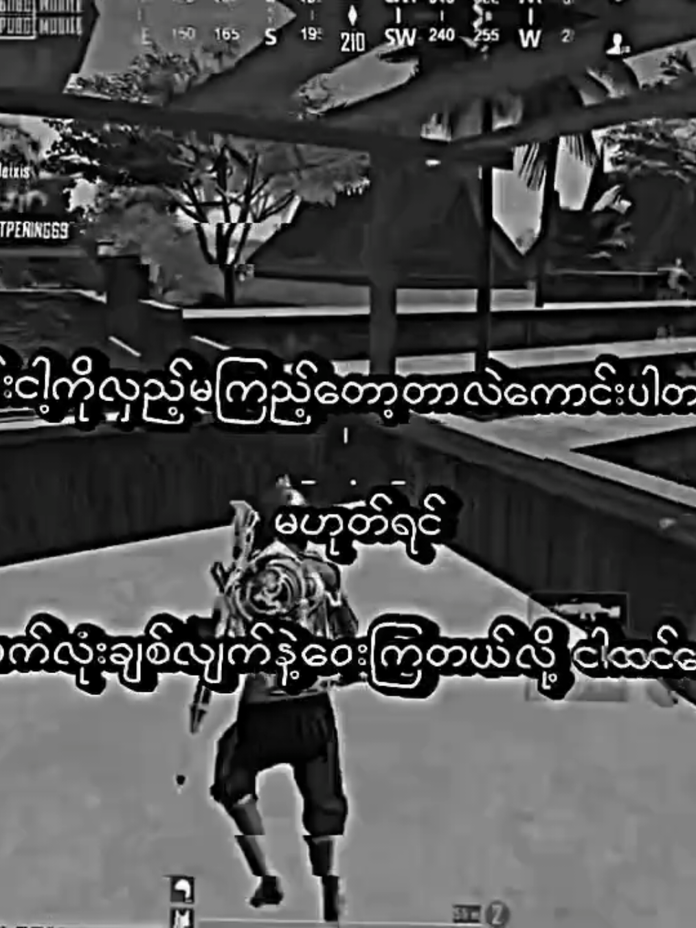 ဟော....💐 . #lyrics #viral #moots? #viewတေရှယ်ကျနေတာ🙂🙂🙂 #crdစာသား 