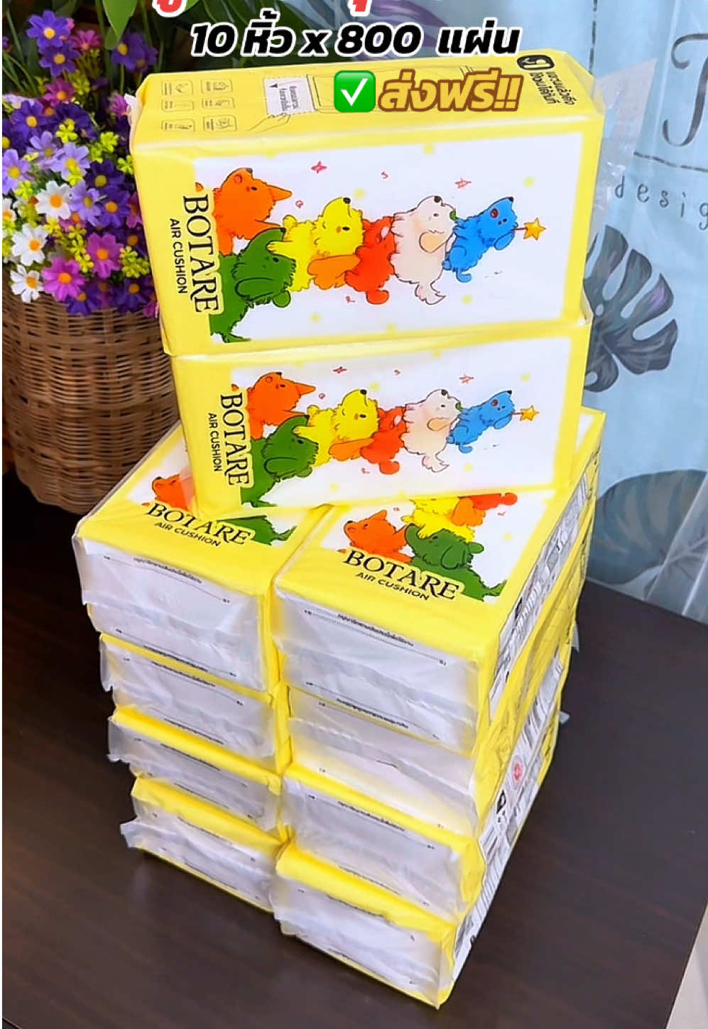#ทิชชู่ยกลัง #ทิชชู่  #กระดาษทิชชู  #ทิชชู่ยกแพ็ค #ทิชชู่แขวนผนัง 