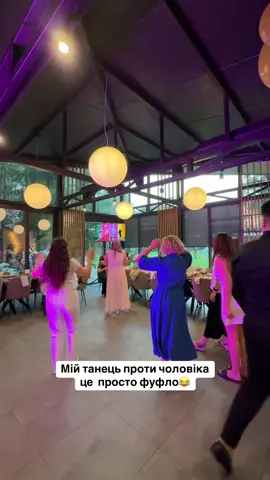 Танець чоловіка в наступному відео ❤️ Inst: anyabuzinska 