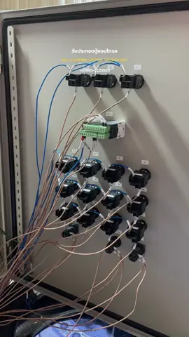 #รับประกอบตู้คอนโทรล #ช่างวายริ่งตู้คอนโทรล #electrician #npacontrol 