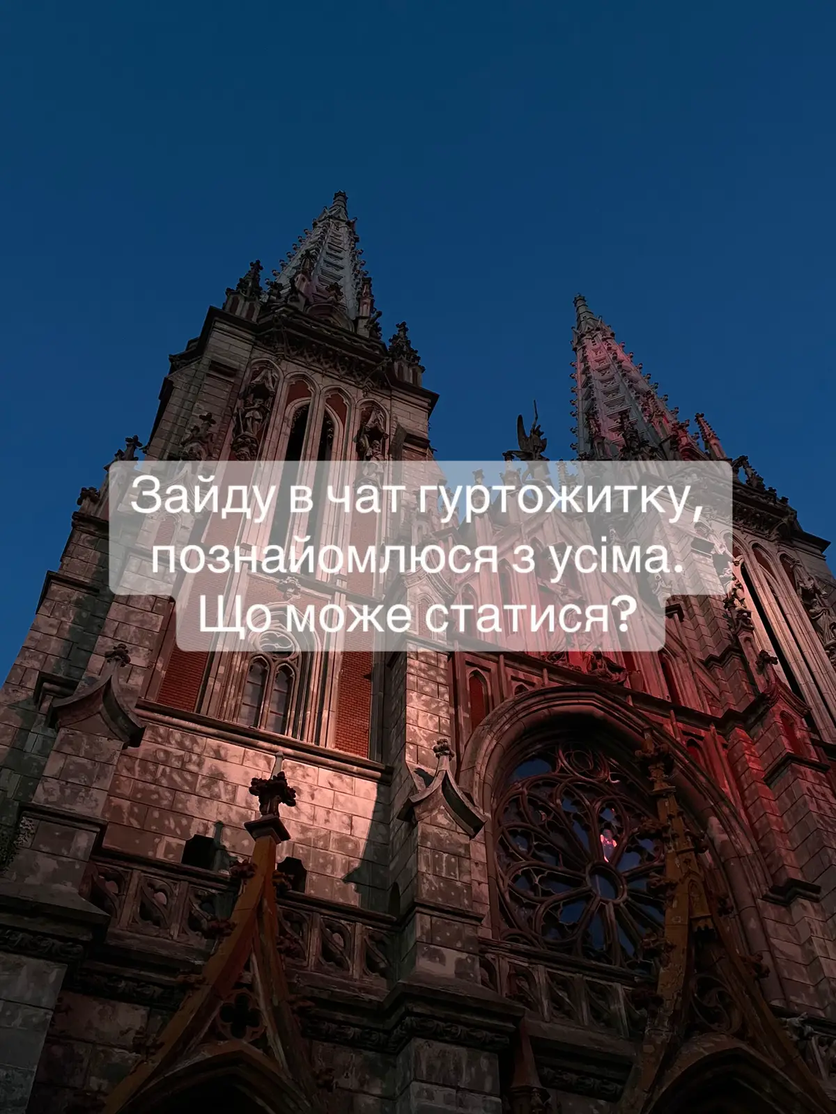 #KNLU #гуртожиток