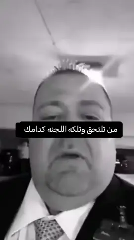 #الشعب_الصيني_ماله_حل😂😂 #😜 #🤣🤣🤣 