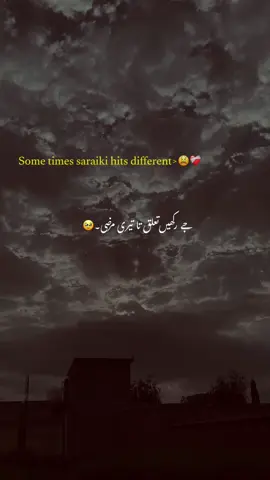 𝐦𝐚𝐬𝐥𝐚 𝐤𝐨𝐢 𝐧𝐚𝐢 ❤️‍🩹🥀. #foryou #foryoupage #poetry #unfreezaccount #tiktoksolve 