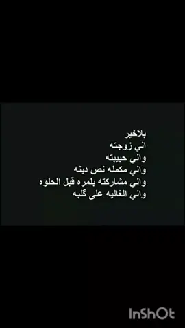 @اެحَمِــد🗽. #💖🥰 #لايك_متابعه_اكسبلور #لشعب_الصيني_ماله_حل😂😂 #A♡M 