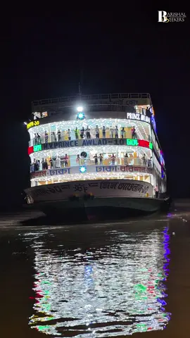 লঞ্চের হর্ন 🚢🔔 কার কার ভালো লাগে?? অদ্ভুত এক মোহময়তা রয়েছে লঞ্চের এই হর্নের মধ্যে 🎶✨