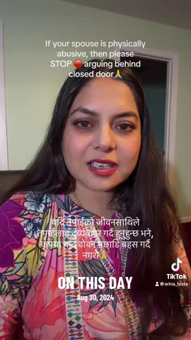 सत्य बोल्नु भनेको ढोका बन्द गरेर चुपचाप झगडा गर्नु होइन। यदि तपाईंको पार्टनर दुर्व्यवहार गर्छ भने, पहिला टाढा जानुहोस् अनि आवाज उठाउनुहोस्। दुर्व्यवहार तपाईंको गल्ती होइन यो उनीहरूको रोग हो, तपाईंको लाज होइन। Speaking your truth isn’t about silent fights behind closed doors if your partner is abusive, first walk away, then speak out. Abuse is never your fault; it’s their sickness, not your shame. #onthisday #mamata #domesticviolence #abuse #Nepali 