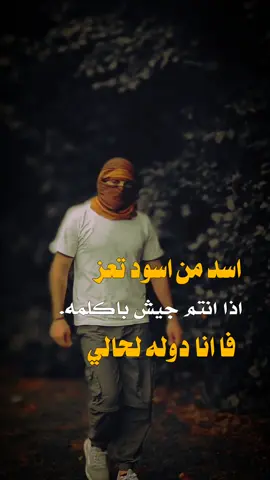#تصميم_فيديوهات🎶🎤🎬 #عبارات_جميلة_وقويه😉🖤 #مجرد________ذووووووق🎶🎵💞 #اليمن_صنعاء_تعز_اب_ذمار_عدن_وطن_واحد 