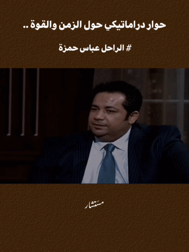 هل قرأتَ وجوهاً ؟ وماذا قالت.#عباس_حمزة #سعد_المسعودي #جابر_الكاظمي #مالك_المطلبي 