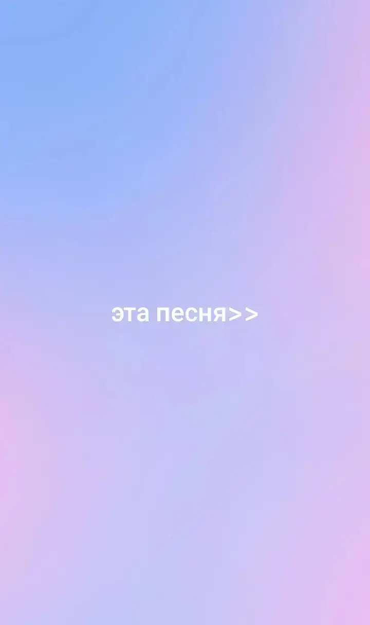 уже завтра..( ТГК @musicforyouul #pyfツ #fyppp #popular  #musicforyouul