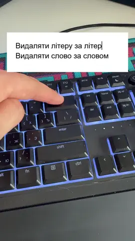 Мда… Я ж не один, хто цього не знав? #millennial #typing #LifeHack #90skids #worklife 