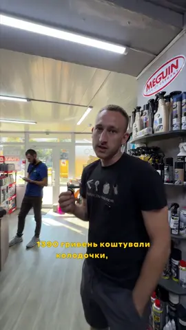 Замовляй запчастини швидко 0️⃣5️⃣0️⃣0️⃣5️⃣0️⃣7️⃣6️⃣5️⃣0️⃣ Полтава Підберемо, відправимо, все чітко 🚗🔧 #авто #ауди #бмв 