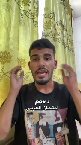 مصيبة🥹🤣🤣#مقداد #سادسيون #اكسبلور #fypシ #tiktok 