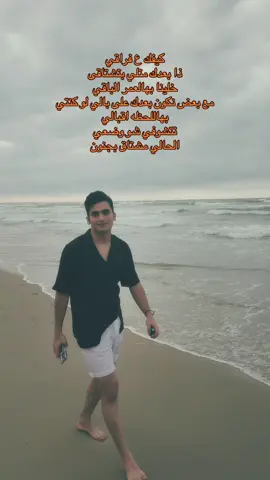 #فضل_شاكر #explore #v #funny 