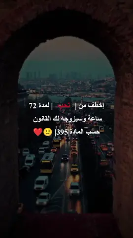 #عبارات_حزينه💔 #افضل_عبارة_لها_تثبيت📌 #ماعندي_هاشتاقات_احطهه🤡 