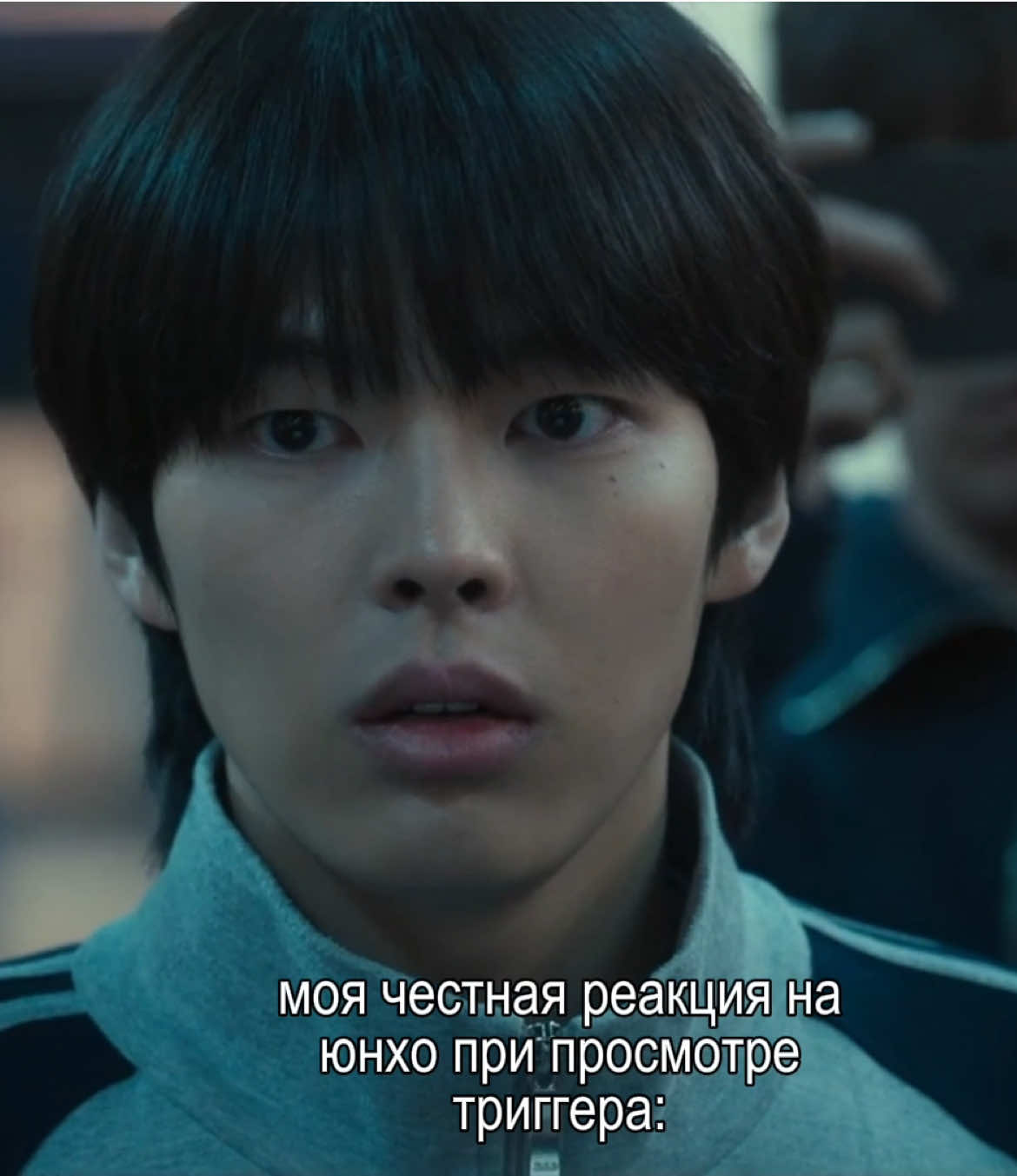 залетит?🙏🏼 #parkgyujin #trigger #dorama #foryoupage #fypシ゚ 