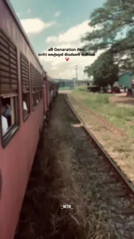 ඒ වගේ කෙනෙක් හමුවෙන්න හරි කලාතුරකින් . . . . #creatorsearchinsights #wadan #adare #Love #onemillionaudition #capcut #foryou #srilanka #whatsappstatus #tiktok #girlfriend #loveyou #mood #gf #couple #couplestatus #respectwomen 